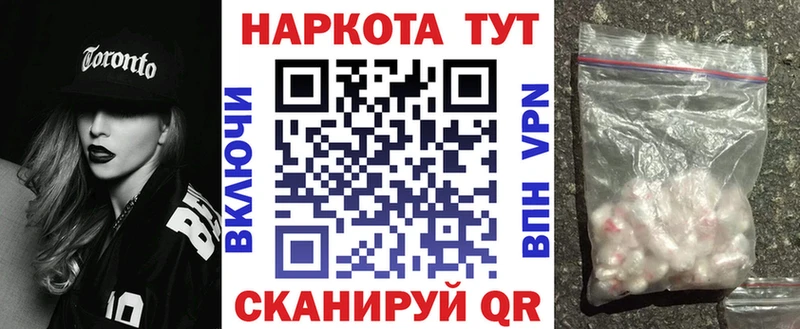 Купить наркотик Малгобек ГАШИШ  АМФ  Мефедрон  КОКАИН 