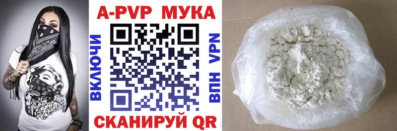 Альфа ПВП VHQ  продажа наркотиков  Малгобек 