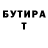 МЕТАДОН кристалл John Marrewood