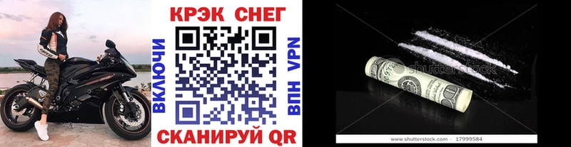 COCAIN 99%  где продают наркотики  Малгобек 