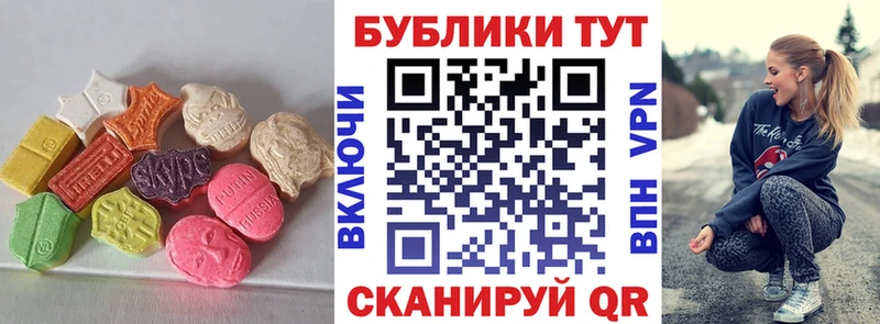 ЭКСТАЗИ таблы OMG как войти Малгобек как найти закладки