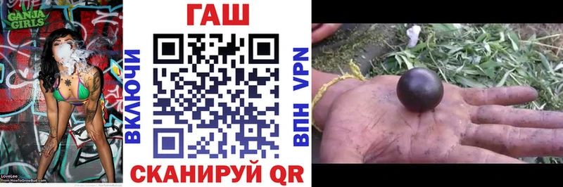купить наркотик  Малгобек  Гашиш убойный 