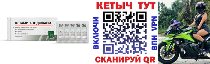 мега ТОР  Малгобек  Кетамин VHQ 
