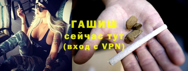 ALPHA-PVP Куйбышев