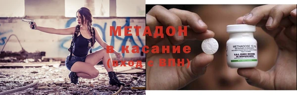 ALPHA-PVP Куйбышев