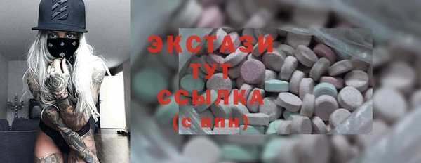 ALPHA-PVP Куйбышев