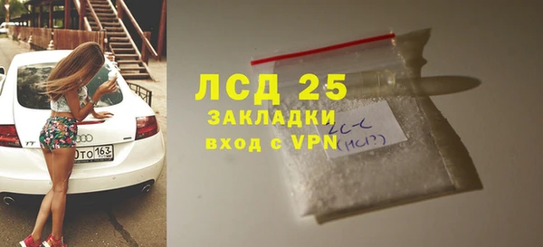 ALPHA-PVP Куйбышев
