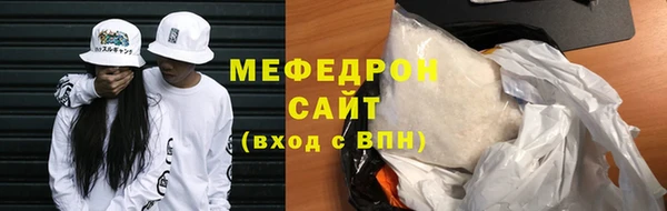 мефедрон VHQ Кукмор