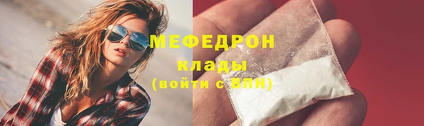 мефедрон VHQ Кукмор