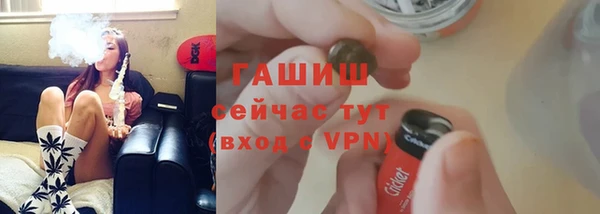 ALPHA-PVP Куйбышев