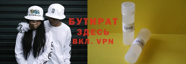 экстази Красноперекопск