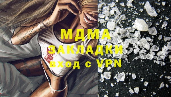 ALPHA-PVP Куйбышев