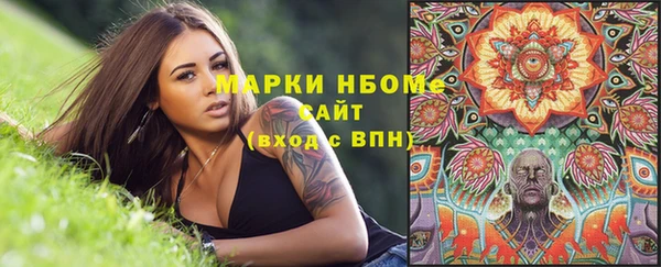 ALPHA-PVP Куйбышев