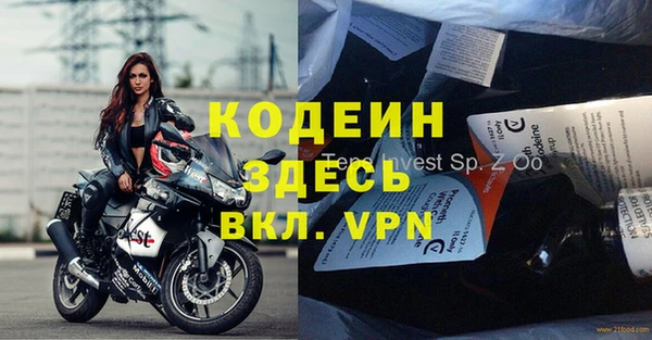мефедрон VHQ Кукмор