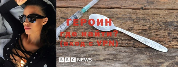 ALPHA-PVP Куйбышев