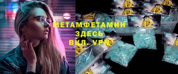 мефедрон VHQ Кукмор