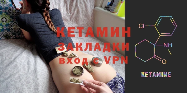 ALPHA-PVP Куйбышев