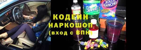 кокаин премиум Краснослободск