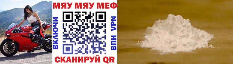 блэк спрут tor  сколько стоит  Малгобек  МЕФ мука 
