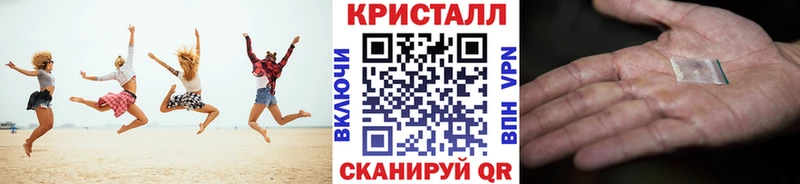 мега онион  Малгобек  МЕТАМФЕТАМИН кристалл  сколько стоит 