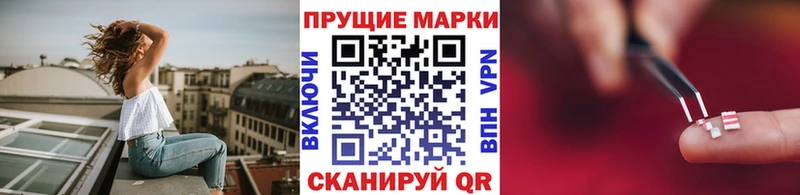 ссылка на мегу сайт Малгобек Марки N-bome 1500мкг