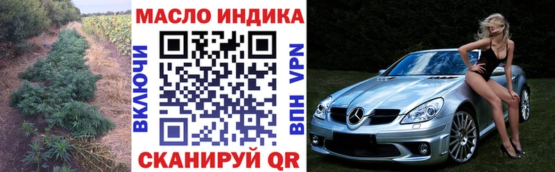 Дистиллят ТГК гашишное масло как найти Малгобек