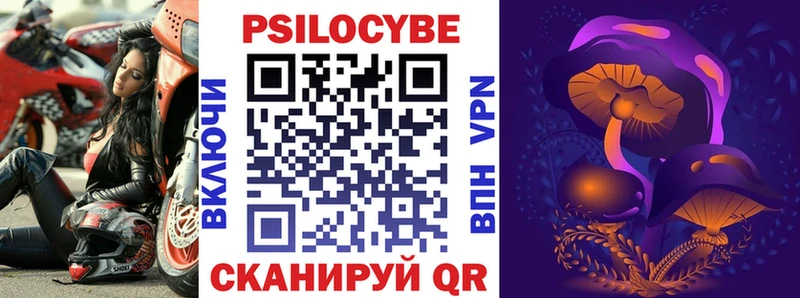 Галлюциногенные грибы Psilocybine cubensis  Малгобек 